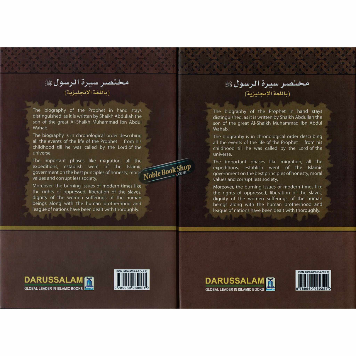 Biography of the Prophet صلّی الله عَلیهِ وآلهِ وَسلَّم Two Volume Set