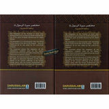 Biography of the Prophet صلّی الله عَلیهِ وآلهِ وَسلَّم Two Volume Set
