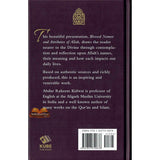 Blessed Names and Attributes of Allah