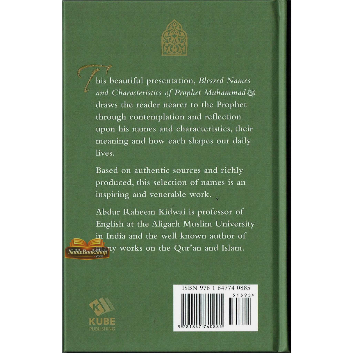 Blessed Names and Characteristics of Prophet Muhammad ﷺ