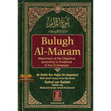 Bulugh Al Maram: Attainment of the Objective
