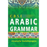 C.B.S.E. Arabic Grammar