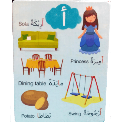 Kids Box: Arabic Learning,  9788194366317