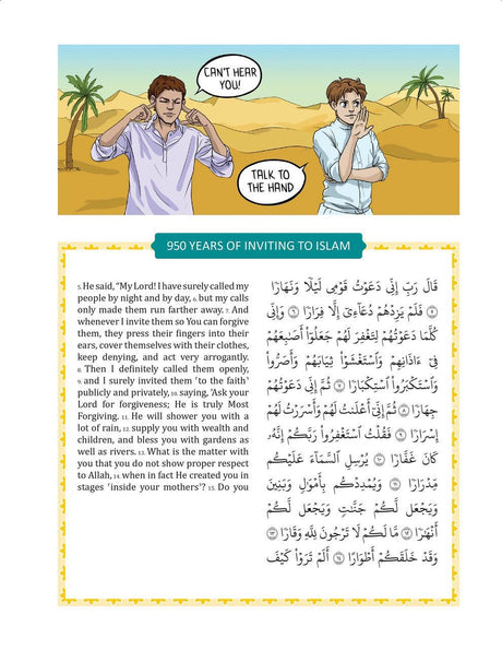 The Clear Quran for Kids– with Arabic Text | Hardcover  Surah 1, and 49-114