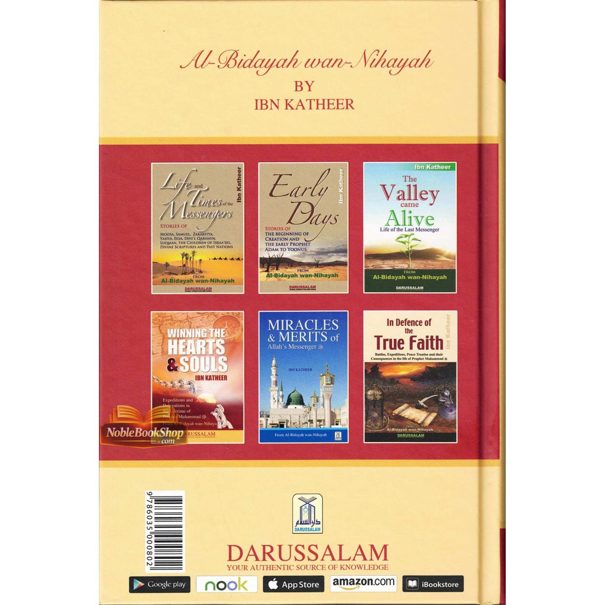 Banu Umayyah : From Al - Bidayah wan - Nihayah