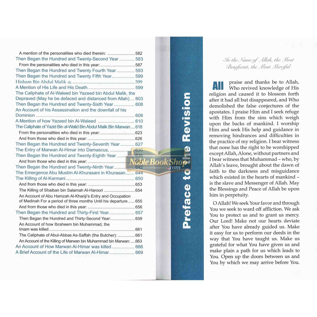 Banu Umayyah : From Al - Bidayah wan - Nihayah