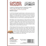 Captured Thoughts by Imam Ibn Jawzi