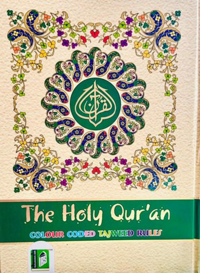Colour Coded Quran with Colour Coded Manzils Large Size (Persian/Urdu script)