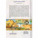 Commanders of the Muslim Army