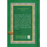 The Concise Collection on Creed & Tauhid
