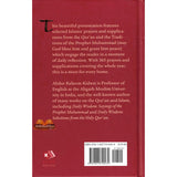 Daily Wisdom: Islamic Prayers and Supplications