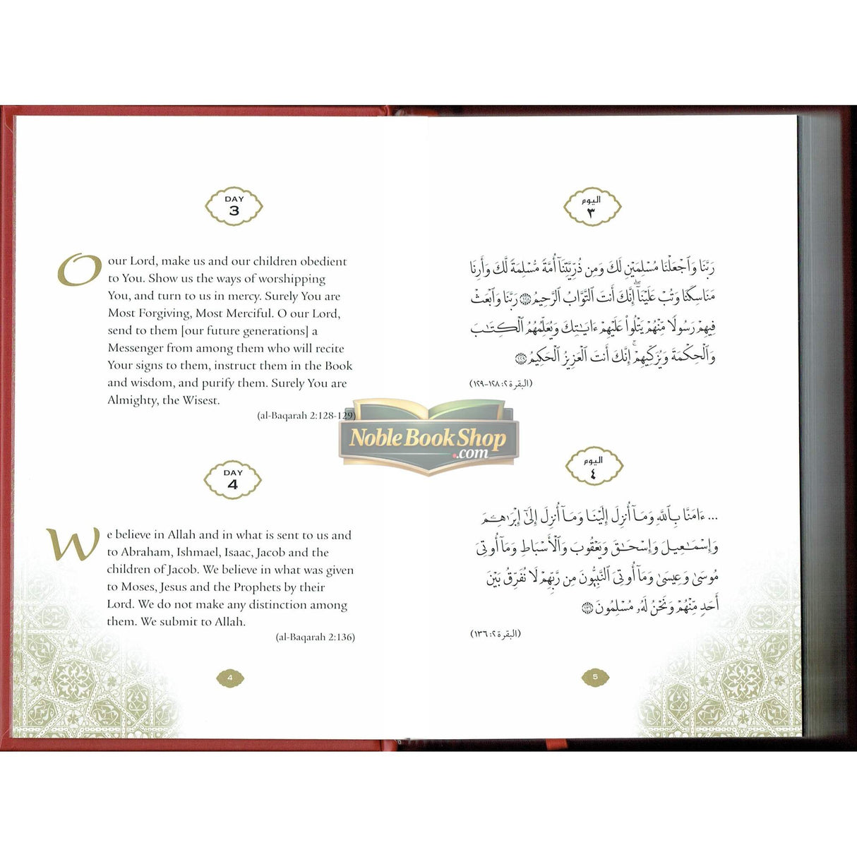 Daily Wisdom: Islamic Prayers and Supplications