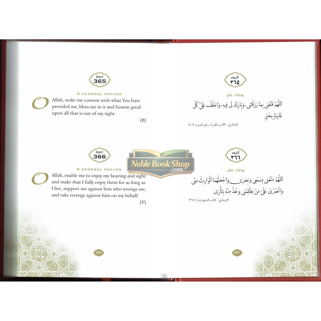 Daily Wisdom: Islamic Prayers and Supplications