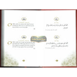 Daily Wisdom: Islamic Prayers and Supplications