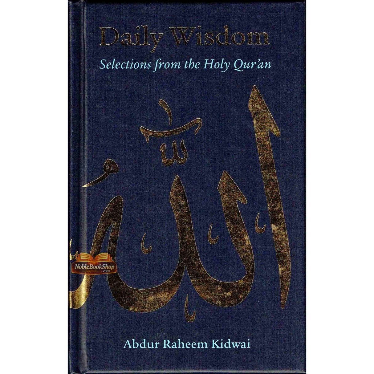 Daily Wisdom: Selection from The Holy Quran