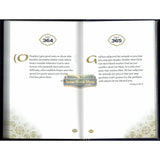 Daily Wisdom: Selection from The Holy Quran