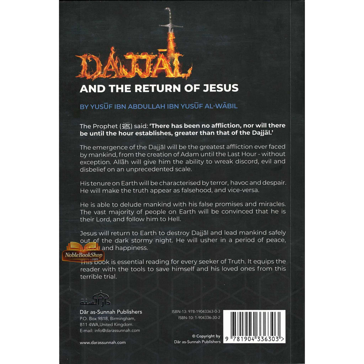 The Dajjal and the return of Jesus