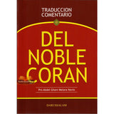 DEL NOBLE CORAN (TRADUCCION COMENTARIO) (Spanish Quran)