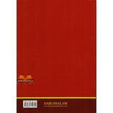 DEL NOBLE CORAN (TRADUCCION COMENTARIO) (Spanish Quran)