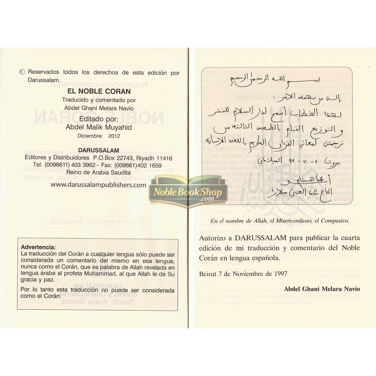 DEL NOBLE CORAN (TRADUCCION COMENTARIO) (Spanish Quran)