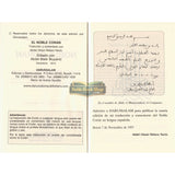 DEL NOBLE CORAN (TRADUCCION COMENTARIO) (Spanish Quran)