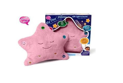 “The Original and Best” My Dua’ Pillow – Pink