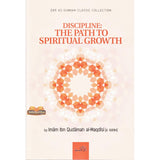 Discipline The Path To Spiritual Growth