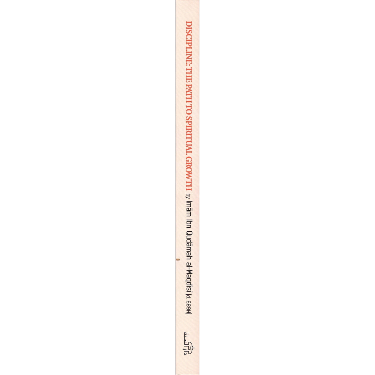 Discipline The Path To Spiritual Growth