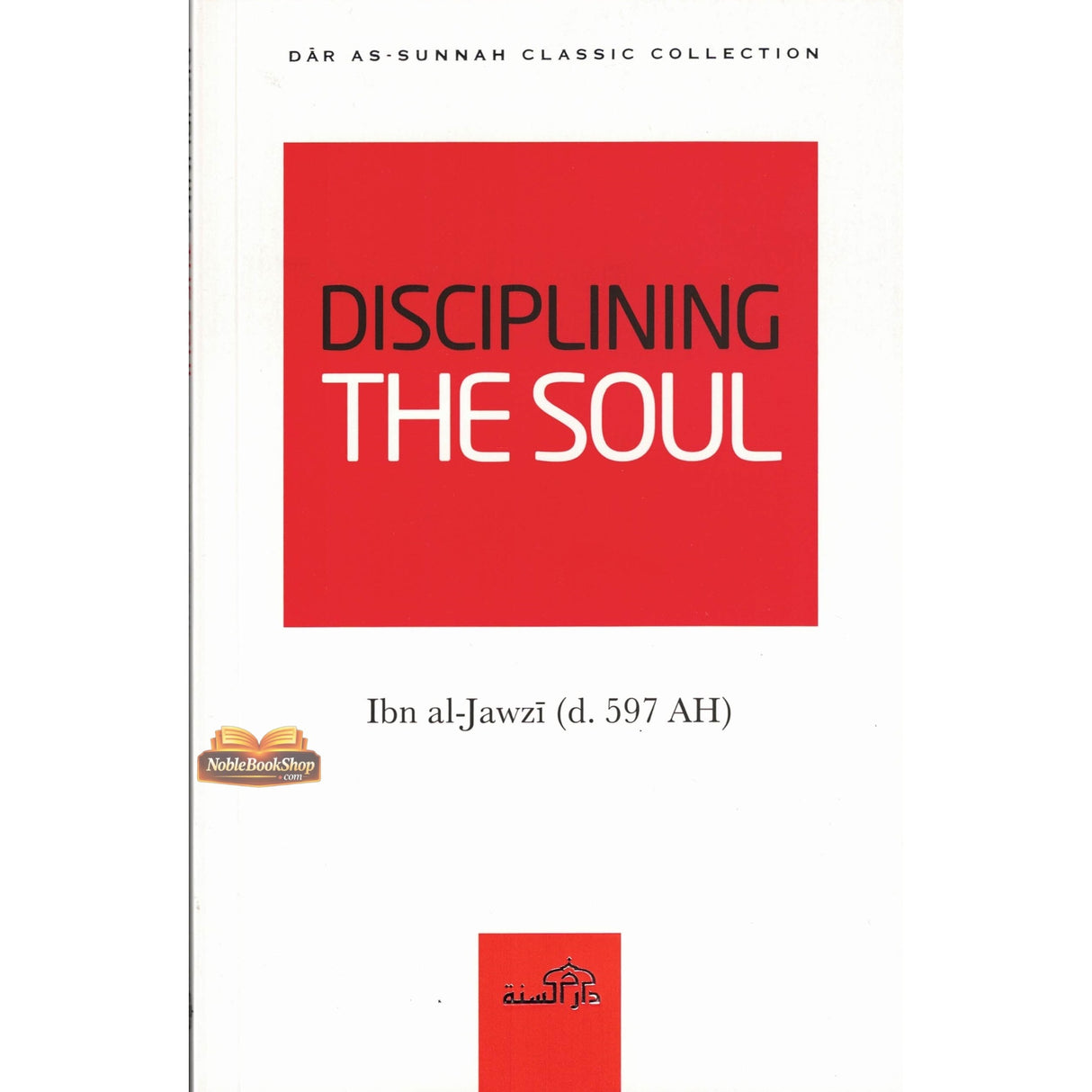 Disciplining The Soul