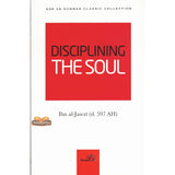 Disciplining The Soul