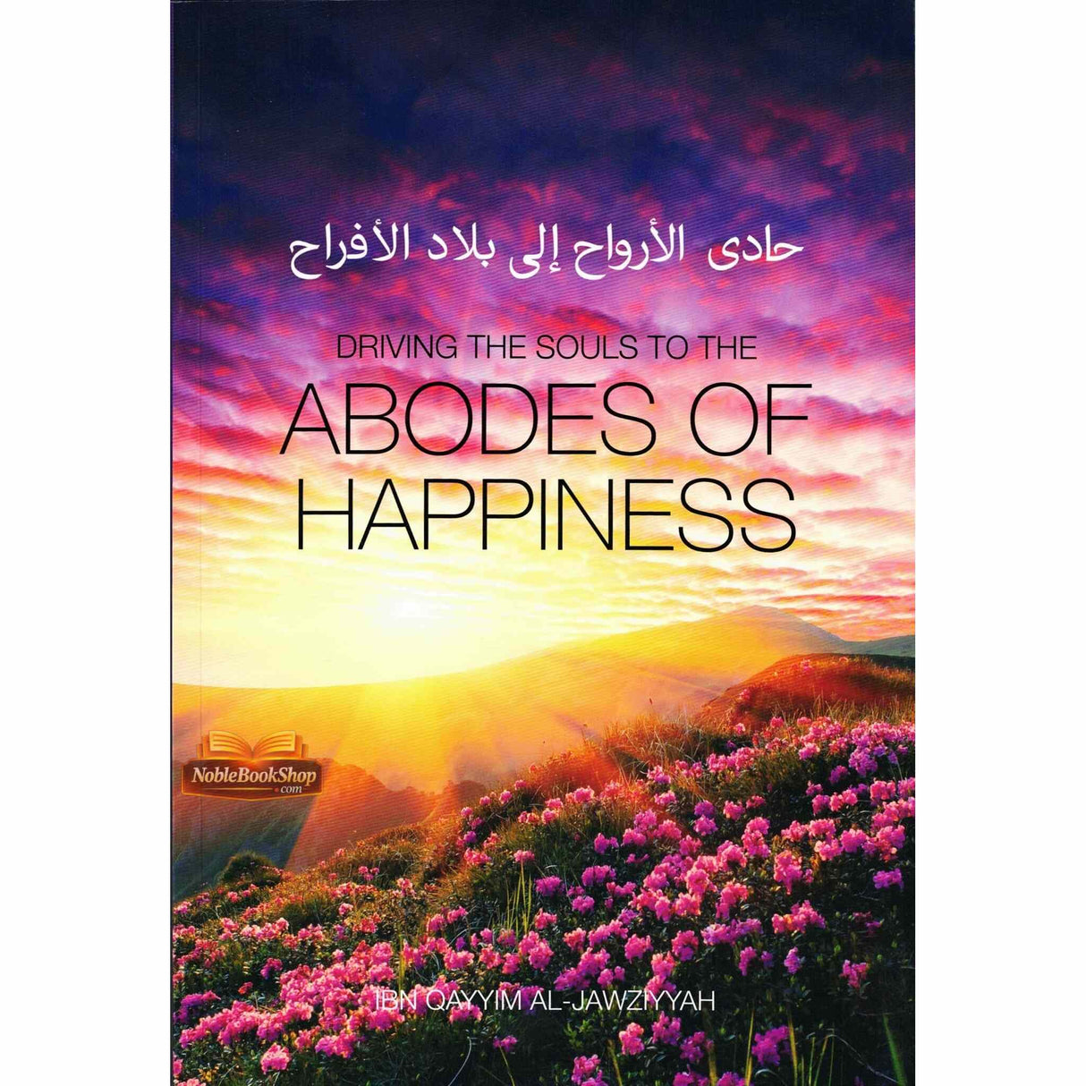 Driving the souls to the Abodes of Happiness