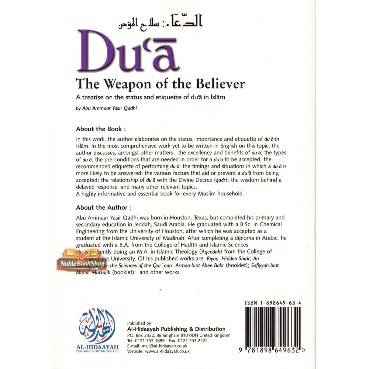 Dua - The Weapon of the Believer