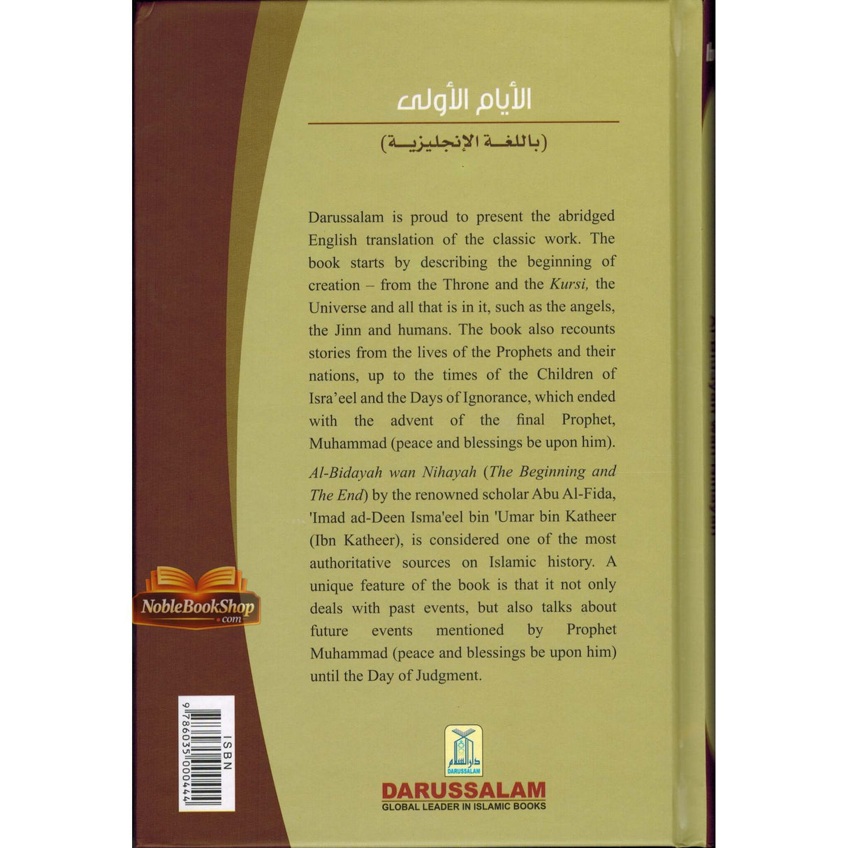 Early Days : From Al - Bidayah wan - Nihayah