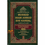 Musnad Imam Ahmad Bin Hanbal (Arabic & English) Vol 4