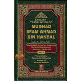 English Translation of Musnad Imam Ahmad Bin Hanbal Vol 5 (Hadith 6031-7624)