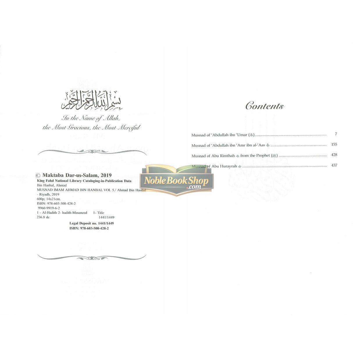 English Translation of Musnad Imam Ahmad Bin Hanbal Vol 5 (Hadith 6031-7624)