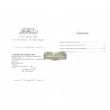 English Translation of Musnad Imam Ahmad Bin Hanbal Vol 5 (Hadith 6031-7624)