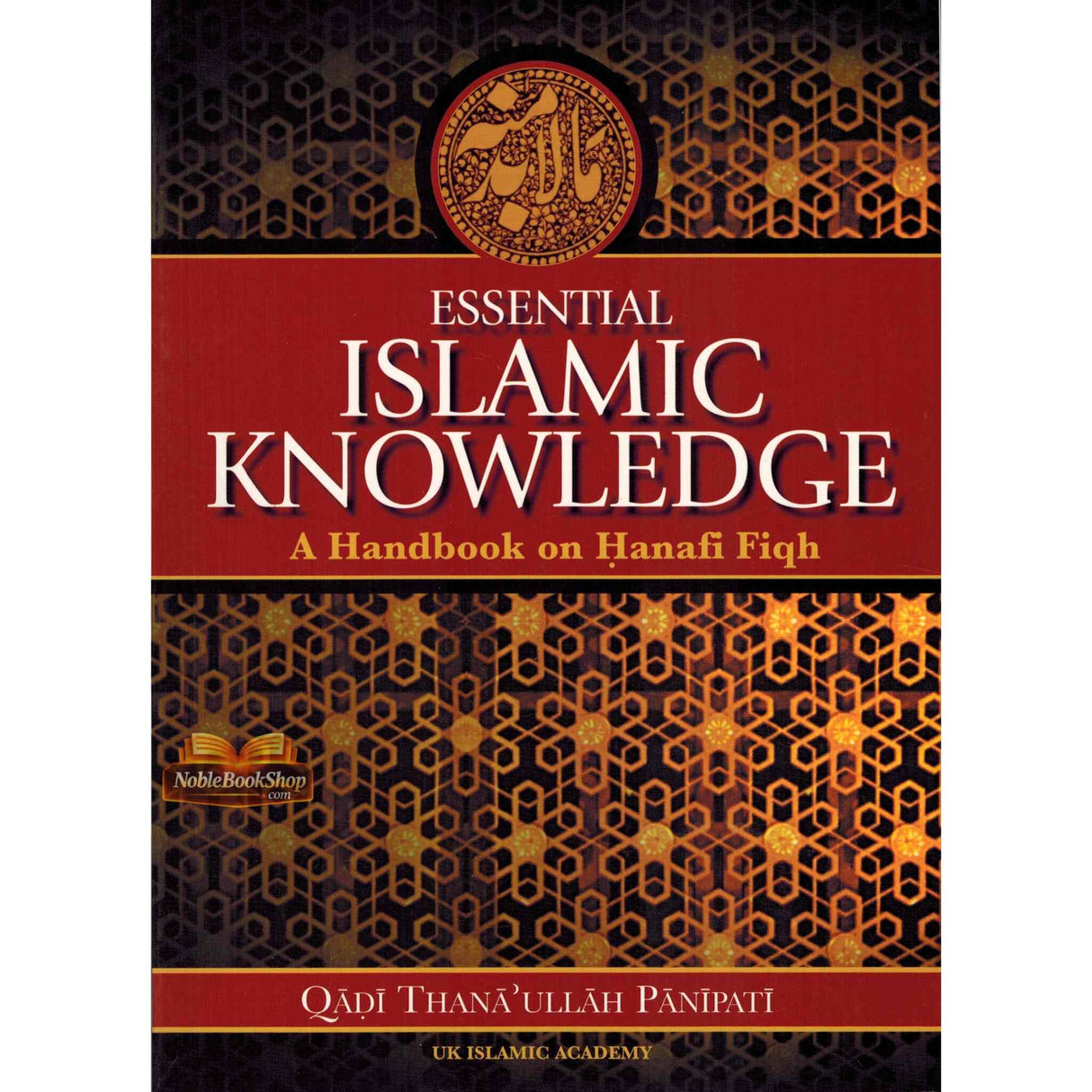Essential Islamic Knowledge