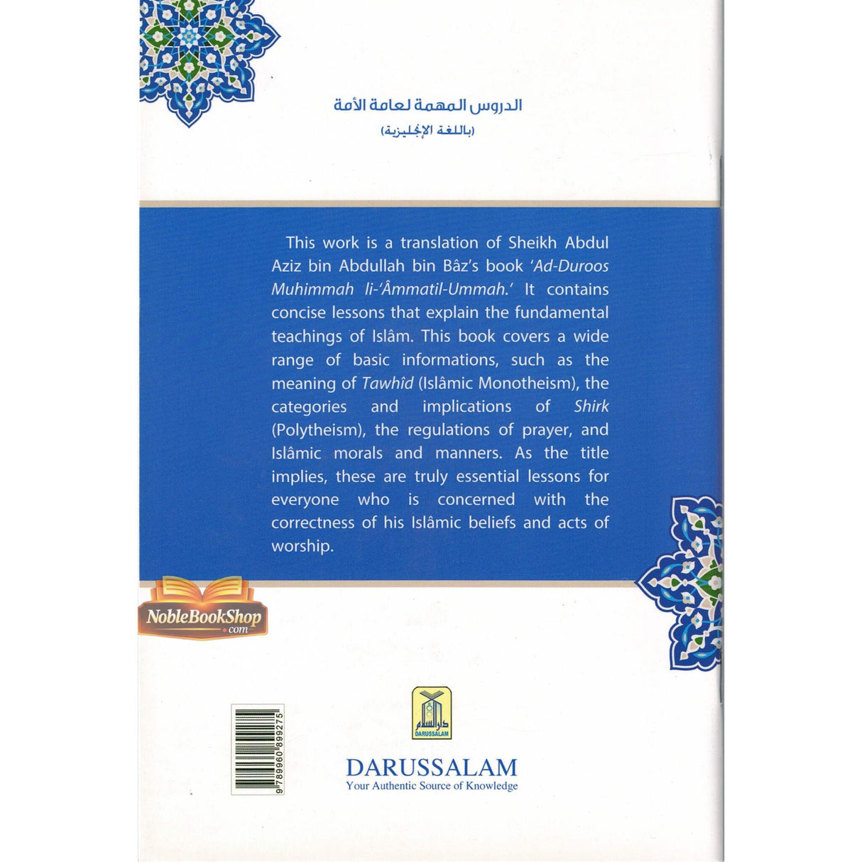 Essential Lessons for Every Muslim