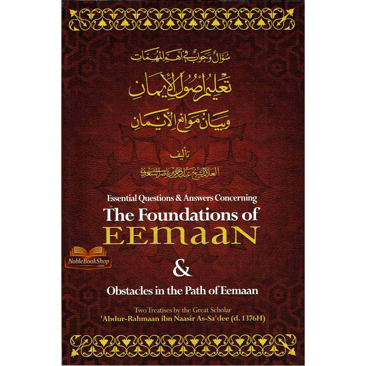 Essential Q & A Concerning the Foundations of Eemaan