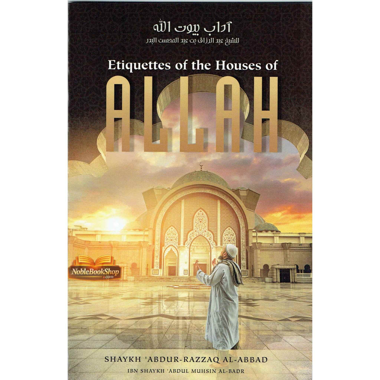 Etiquettes of the House of Allah