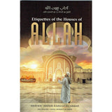 Etiquettes of the House of Allah
