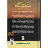 Excellence of Patience and Gratefulness by Ibn Al-Qayyim