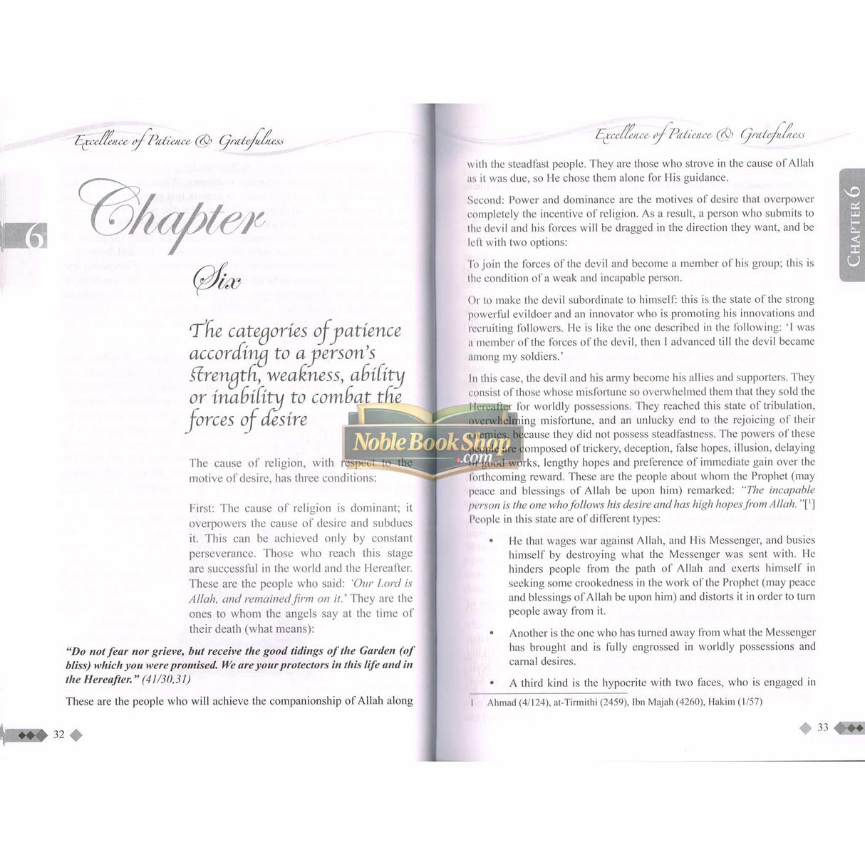 Excellence of Patience and Gratefulness by Ibn Al-Qayyim