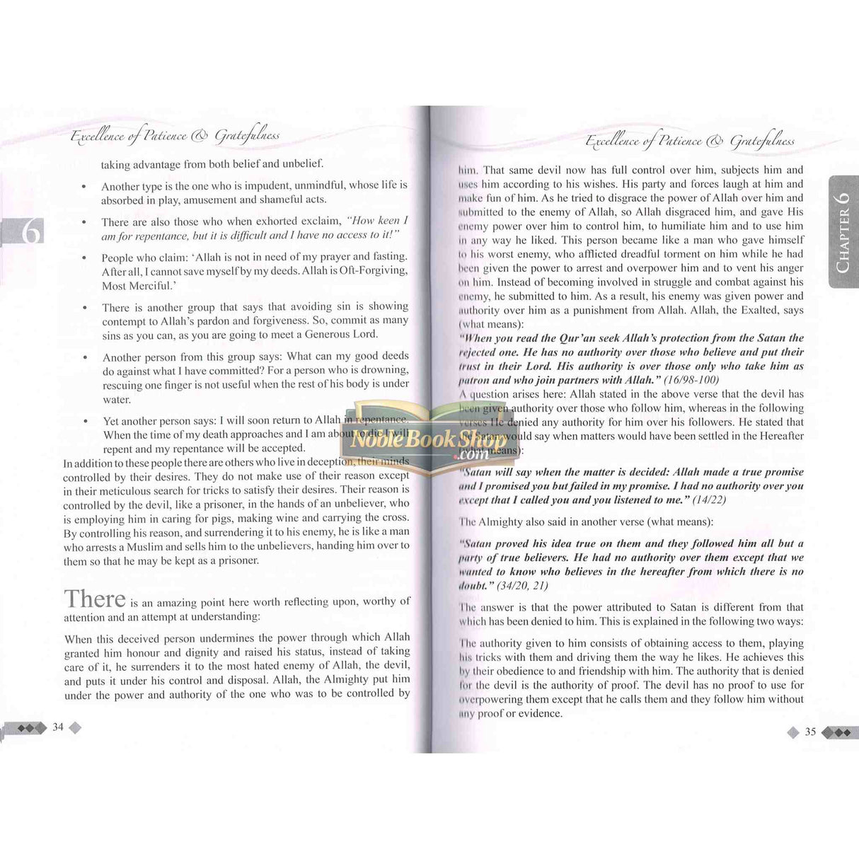 Excellence of Patience and Gratefulness by Ibn Al-Qayyim