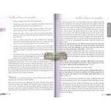 Excellence of Patience and Gratefulness by Ibn Al-Qayyim