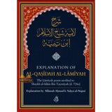 Explanation Of Al-Qasidah Al-Lamiyah