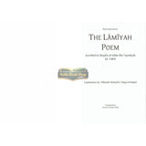 Explanation Of Al-Qasidah Al-Lamiyah