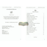 Explanation Of Al-Qasidah Al-Lamiyah