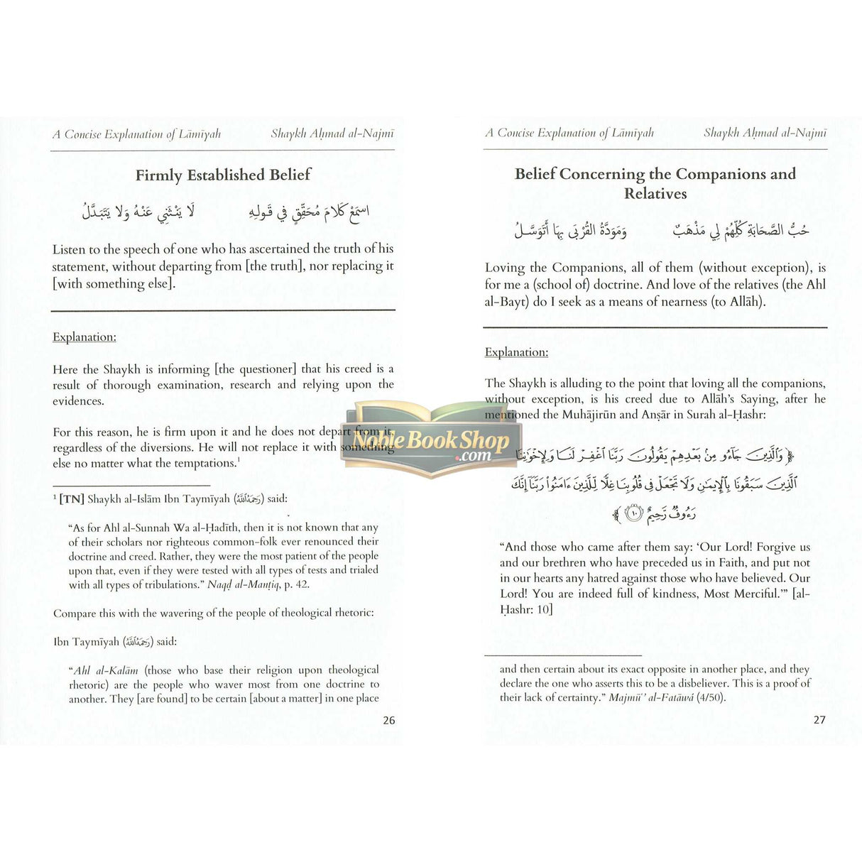 Explanation Of Al-Qasidah Al-Lamiyah